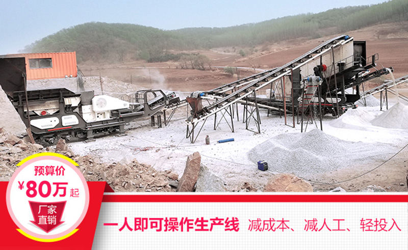 一機(jī)即是一廠，減成本，增利潤