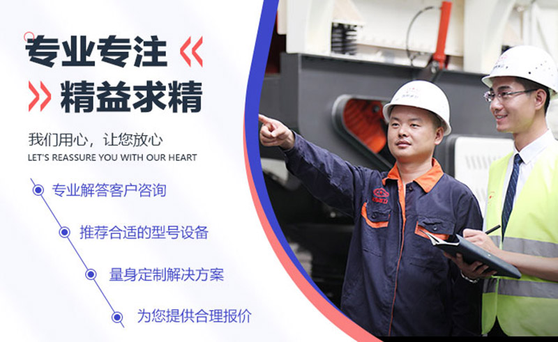 40年專業(yè)廠家，值得信賴